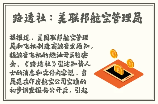 夜月一分快三app推荐软件下载