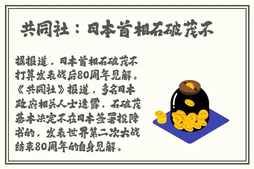 水都流了那么多还说不愿意喝